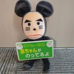 2026年最新】爆チュー問題ぬいぐるみの人気アイテム - メルカリ