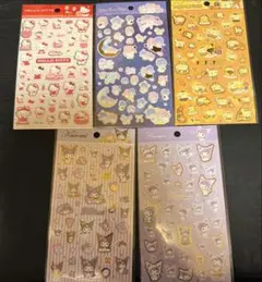 【新品・未使用・未開封品】 サンリオ 5点セット 箔押しシール シール