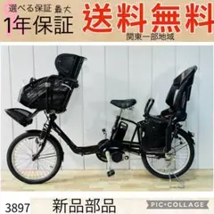 2026年最新】子供乗せ 3人 電動自転車の人気アイテム - メルカリ