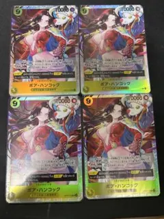 ボア・ハンコック SR op14-112 4枚セット