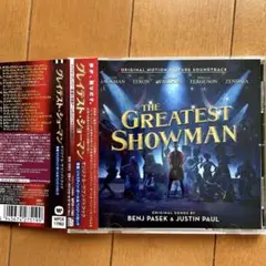 「グレイテスト・ショーマン」オリジナル・サウンドトラック/ジャスティン・ポール…