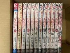 Item thumbnail for item 92b78323-e33a-4a35-a7a8-3d8dab31d9a5