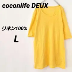 coconlife DEUX ココンライフ ドゥ 麻100% Tシャツ リネン