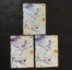 ポケモンカード レントラー 未開封 明治プロモ 086/D ポケモンカード レントラー 未開封 明治プロモ 086/D - メルカリ