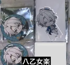 アイナナ 八乙女楽 アニメイトカフェ アクスタ 缶バッジ アニカフェ シャフユニ