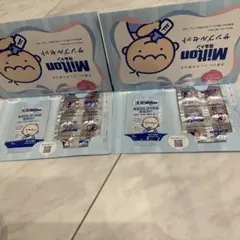 Milton ミルトン サンプルセット 哺乳瓶消毒 洗剤