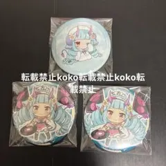 2026年最新】コンパス デルミンの人気アイテム - メルカリ