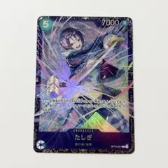 2026年最新】OP12-031 たしぎの人気アイテム - メルカリ