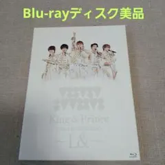 King & Prince/CONCERT TOUR 2020～L&～　NO1