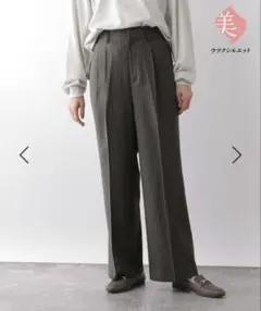 値下げ！ウツクシルエットワイドパンツXS