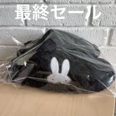 【新品】 ミッフィー　Miffy ボアルームシューズ　スリッパ　ブラック24ｃｍ