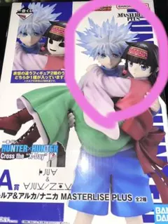 【一番くじ】HUNTER×HUNTER (A賞)キルア&アルカ