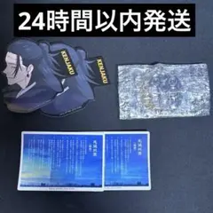 一番くじ 呪術廻戦 死滅回游 ～壱～【M賞 N賞 羂索セット】