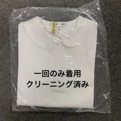 familiar 長袖シャツ ブラウス 115cm お受験 小受 - メルカリ