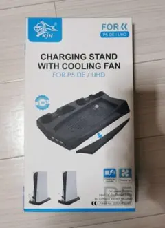 PS5シリーズ マルチファンクショナルクーリングスタンド