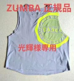 ZUMBA☆正規品☆タンクトップ☆パープル☆XS