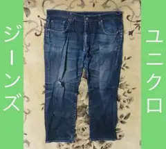 衣類☆UNIQLO(ユニクロ)[3L]☆ダメージジーンズ