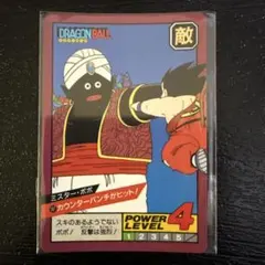 2025年最新】ミスター・ポポの人気アイテム - メルカリ