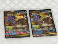 メガガルーラex SAR 2枚 メガシンフォニア 089/063 まとめ売り