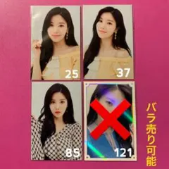 IZ*ONE『ONEIRIC THEATER』トレカ ウンビセット