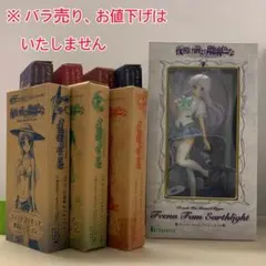 夜明け前より瑠璃色な（フィーナ/シンシア/麻衣/エステル）フィギュア ８点セット
