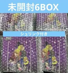 【新品未開封】ヴァイス　推しの子　vol.3 シュリンク付き　6BOXセット 様 【新品未開封】 ヴァイス 推しの子 vol.3 シュリンク付き 6BOX