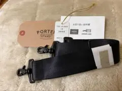 ポーター ヒートトートバック用ショルダーストラップ