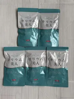 エリティスeritisハトムギCRDサプリメントハトムギエキス末含有食品