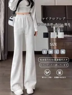 SHEIN フレアパンツ スウェットパンツ ライトグレー XL