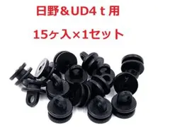 大型日野トラック用純正カーテン2点セット Yahoo!オークション -「日野 純正 カーテン」(トラック、ダンプ
