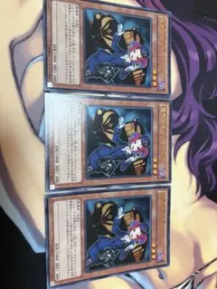 現世発魔界行きデスガイド 英語版EXVC-EN084 1stEdition シク - メルカリ