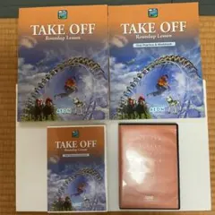 2025年最新】aeon テキスト take offの人気アイテム - メルカリ