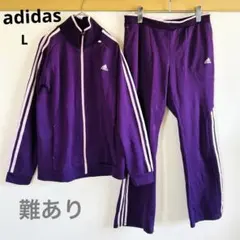 adidas アディダス ジャージ上下セット 紫 L パープル ジャージセット