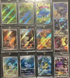 151 SR AR CHR ヒトカゲ フシギダネ ゼニガメ ゲンガー まとめ売り