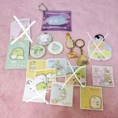 すみっコぐらし まとめ売り