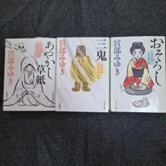 Item thumbnail for item 39743a0d-0b07-4084-a147-7781b92cdb96