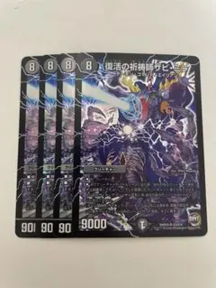 Item thumbnail for item eb2b4bfd-e1d9-4c92-8c3c-61b0e8163b5f