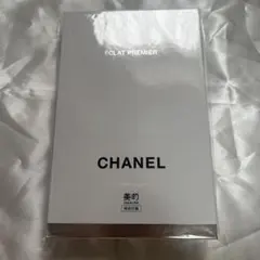 美的　CHANEL付録
