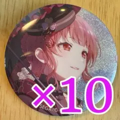 プロセカ 缶バッジ 10個セット 桃井愛莉 - メルカリ