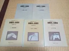 2026年最新】鍼灸の人気アイテム - メルカリ