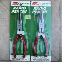 よしき様 リクエスト 3点 まとめ商品