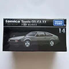 2026年最新】トミカ プレミアム 廃盤の人気アイテム - メルカリ
