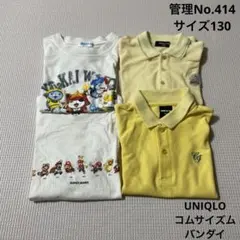 子供服 Tシャツ4着まとめ売り 130cm UNIQLO コムサイズム