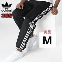 adidas メンズ ジャージー パンツ トラックパンツ アディブレイク M
