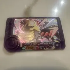 スーパートレジャー ポケモンカードゲーム