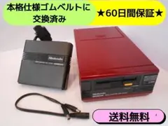 ★【後期型】ディスクシステム 本体+RAM+二股分配コードの３点セット
