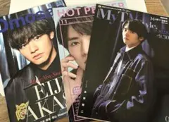 赤楚衛二 表紙雑誌