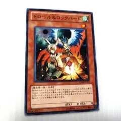 遊戯王　ドロール＆ロックバード　ノーマル1枚　EXP4−JP023