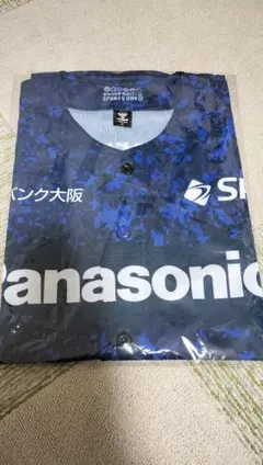 ガンバ大阪　ベースボールシャツ