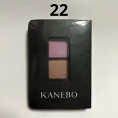 カネボウ アイカラー デュオ アイシャドウ レフィル 22 Lotus Bのサムネイル